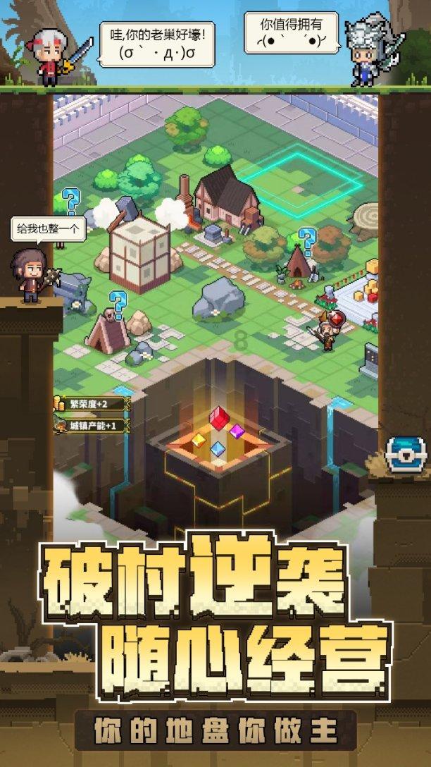 塔科马