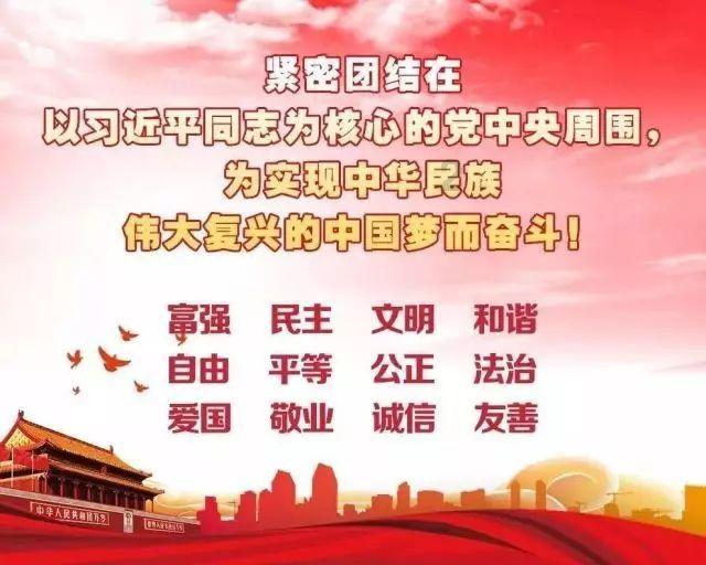 临沂职业学院参演临沂市首届职工春节联欢晚会取得成功