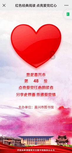 腐烂国度2