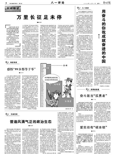 父母让八岁孩子休学一周专打游戏，用魔法打败魔法的教育方法你赞同吗？游戏画面